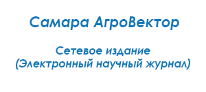 Самара АгроВектор